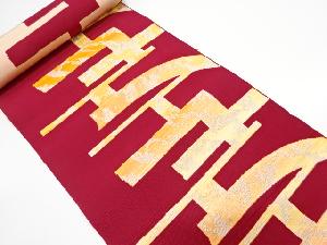 アンティーク　幾何学模様織り出し　八寸帯地反物